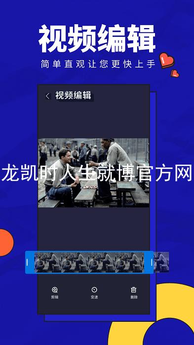 尊龙凯时人生就博官方网站