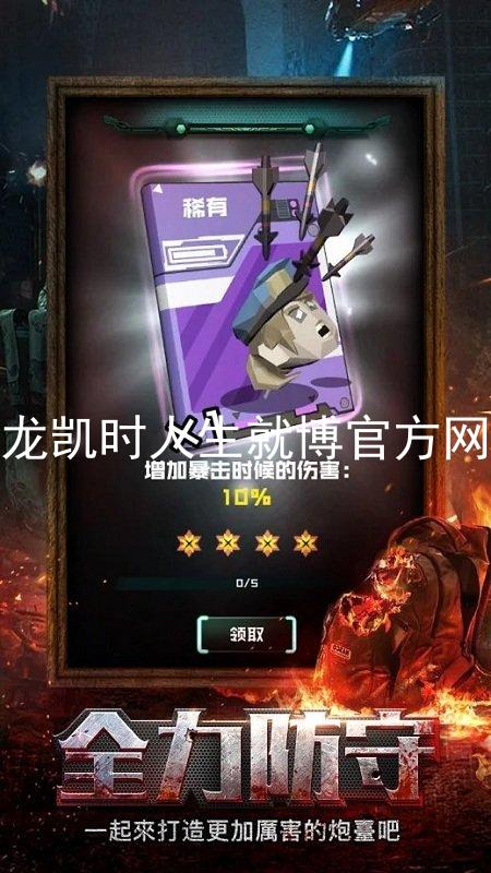 尊龙凯时人生就博官方网站