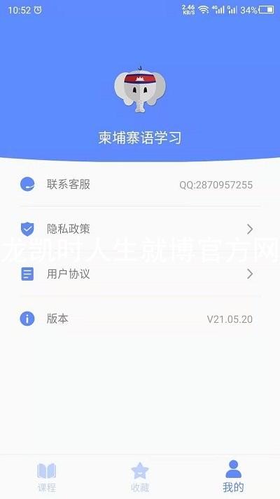 尊龙凯时人生就博官方网站