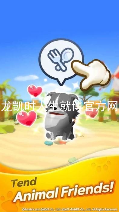 尊龙凯时人生就博官方网站