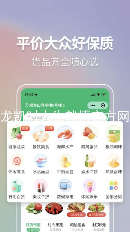 尊龙凯时人生就博官方网站