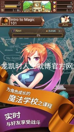 尊龙凯时人生就博官方网站