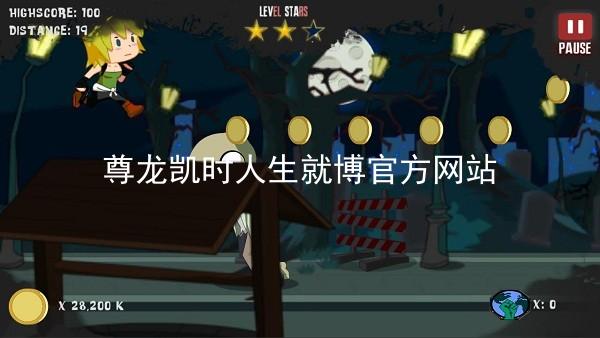 尊龙凯时人生就博官方网站